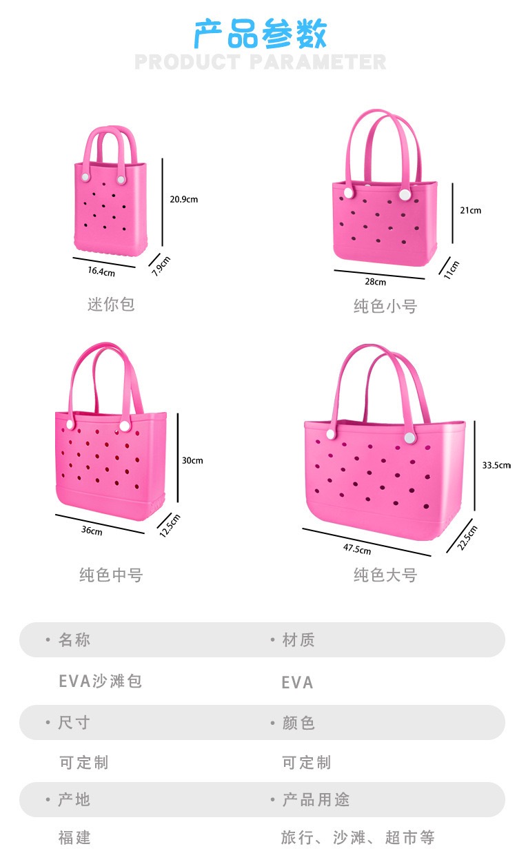 Womens Large EVA Beach Handbag - Handbags ulasan dan harga